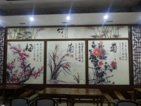 Gang Yuan Wellness Resort 