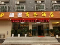 He Xi Business Hotel 