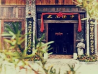 Zhangjiajie Huipeng Inn 
