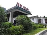 Zhangjiajie Pipaxi Hotel 