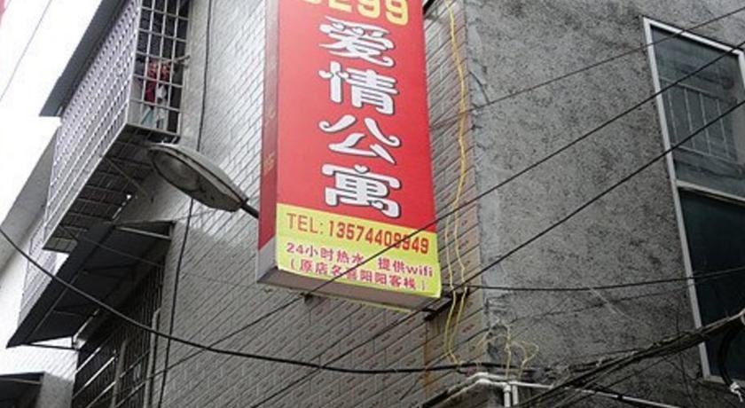 5299 Love Inn 
