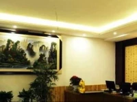 Dashan Bussiness Hotel 