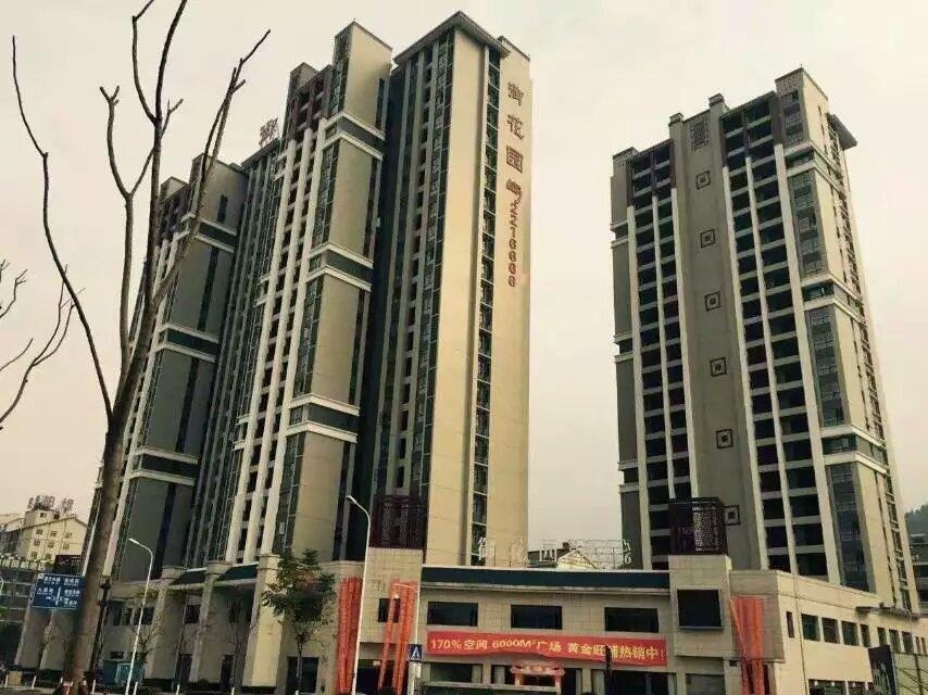 Tufei Wo Hostel 