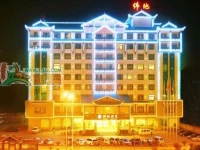 Vide Hotel 
