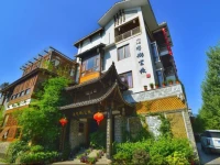 Xi Bu Jie Inn 
