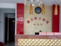 Xingquan Business Hotel 