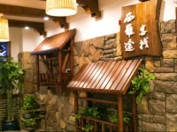 Xiyatu Hostel 