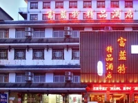 Zhangjiajie Fulante Boutique Hotel 