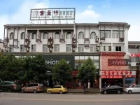 Zhangjiajie Fulante Theme Hotel 