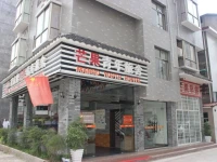 Zhangjiajie Mango Youth Hostel 