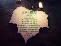 Zhangjiajie Meet Themed Inn 3*
