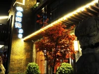 Zhangjiajie Shangogou Hotel 