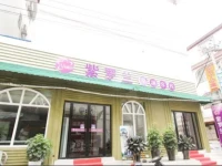 Ziluolan Hostel Tianmenshan Store 