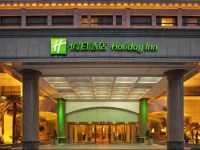 Holiday Inn Zhengzhou Zhongzhou 