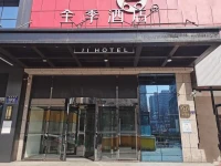 JI Hotel Zhengzhou Jianshe Road 