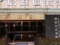 Zhengzhou Jinshui Junting Business Hotel 