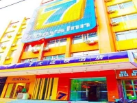 7Days Inn Zhengzhou Bishagang Subway Station Branch 