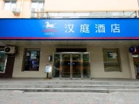 Hanting Express Zhengzhou Shangcheng Road 