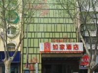 Home Inn Zhengzhou Huanghe Road Provincial Peoples Hospital 