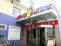 Home Inn Zhengzhou Huangyuan Road Zhonghuan Department Store 