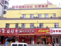 Home Inn Zhengzhou Railway Station 