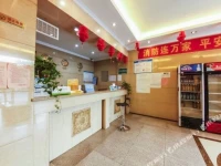 Hongting Hotel 