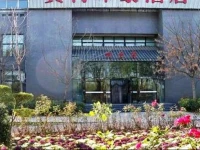 Huanghe Impression Hotel 