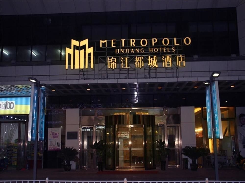 Jinjiang Metropolo Hotel Zhengzhou Erqi 