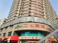 Xinxin Hotel Apartment 
