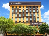 Zhuhai Aqueen Hotel 
