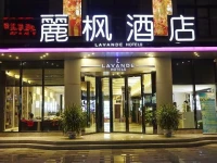 Lavande Hotel Zhuhai Gongbei Port Square 