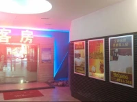Oriental Star Hotel 