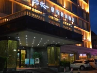 Starway Zhuhai Bihai Hotel 