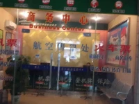 Zhongshan Tianhong Hotel 