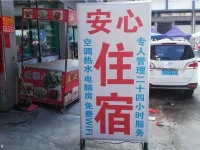 Anxin Guesthouse Zhongshan Jinglong Street Branch 