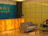 California Hotel Zhongshan 