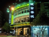 City Inn Zhongshan 