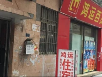 Hongyun Hotel Zhongshan Guyi 