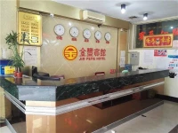 Jinfeng Hotel 