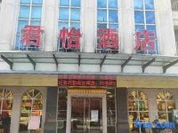 Junyi Hotel 