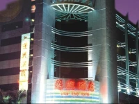 Lianxing Hotel 