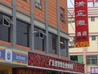 Mantingxiang Hotel Zhongshan Banfu Branch 