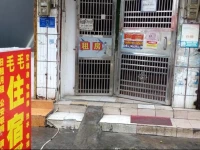 Maomao Guesthouse 