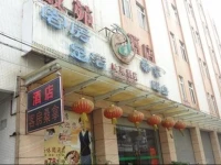 Qiyuan Hotel 