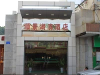 Shunjing Hotel Zhongshan Hubin Branch 