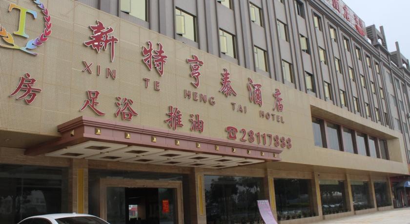 Xinte Hengtai Hotel 