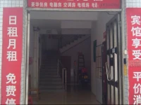 Yaolong Guesthouse Zhongshan West Zhongshan Road 