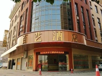 Zhongshan Baiyi Hotel 
