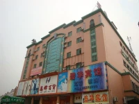Zhongshan Bihua Hotel 