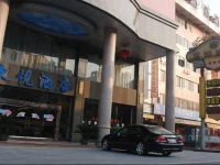 Zhongshan Dongyue Hotel 
